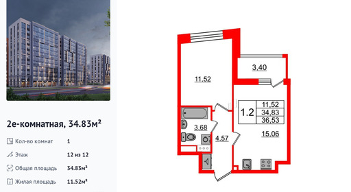 wm_Flat_1393241.jpg?1393241_17-07-2026&flat_id=1393241