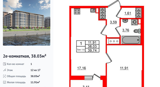 wm_Flat_1429740.jpg?1429740_19-08-2026&flat_id=1429740