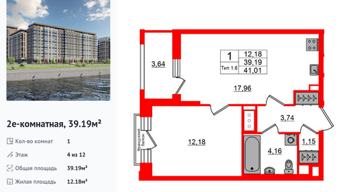 wm_Flat_1428268.jpg?1428268_17-07-2026&flat_id=1428268