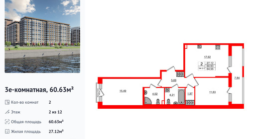 wm_Flat_1428300.jpg?1428300_17-07-2026&flat_id=1428300