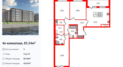 wm_Flat_1429703.jpg?1429703_17-08-2026&flat_id=1429703