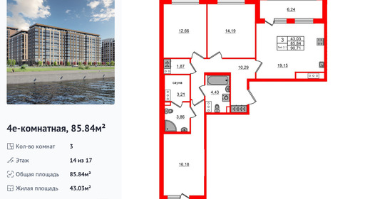 wm_Flat_1429747.jpg?1429747_17-07-2026&flat_id=1429747