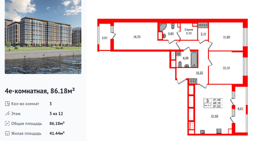 wm_Flat_1428226.jpg?1428226_17-07-2026&flat_id=1428226