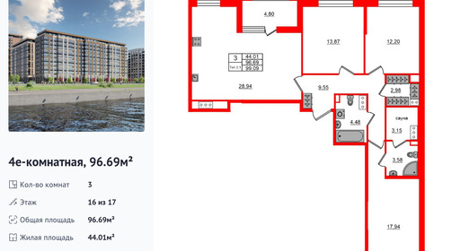 wm_Flat_1429762.jpg?1429762_17-07-2026&flat_id=1429762