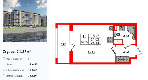 wm_Flat_1429494.jpg?1429494_17-07-2026&flat_id=1429494