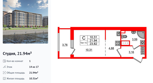 wm_Flat_1429290.jpg?1429290_17-07-2026&flat_id=1429290