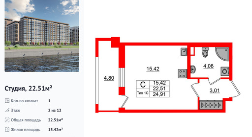 wm_Flat_1428106.jpg?1428106_29-07-2026&flat_id=1428106