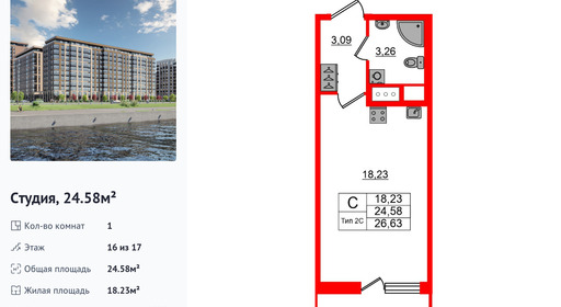 wm_Flat_1428890.jpg?1428890_17-07-2026&flat_id=1428890