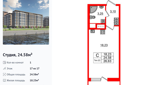 wm_Flat_1428721.jpg?1428721_17-07-2026&flat_id=1428721