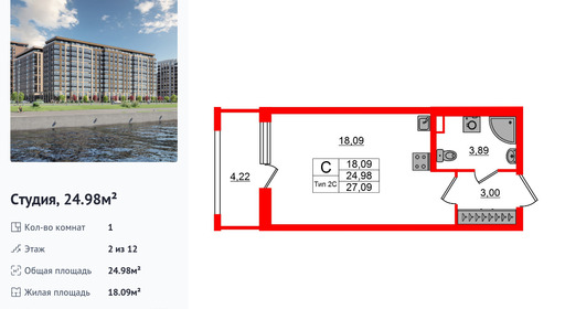 wm_Flat_1428269.jpg?1428269_21-08-2026&flat_id=1428269