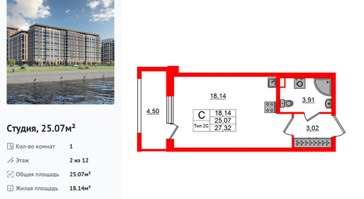 wm_Flat_1428217.jpg?1428217_21-08-2026&flat_id=1428217