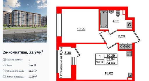 wm_Flat_1430574.jpg?1430574_17-07-2026&flat_id=1430574