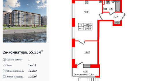 wm_Flat_1430145.jpg?1430145_21-08-2026&flat_id=1430145