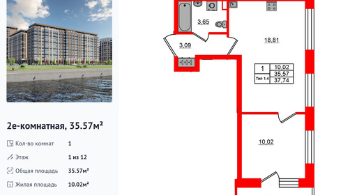 wm_Flat_1430267.jpg?1430267_17-07-2026&flat_id=1430267