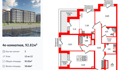 wm_Flat_1430819.jpg?1430819_21-08-2026&flat_id=1430819