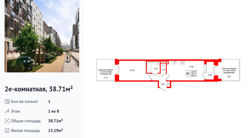 wm_Flat_1511176.jpg?1511176_20-07-2026&flat_id=1511176