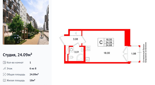 wm_Flat_1513061.jpg?1513061_20-07-2026&flat_id=1513061