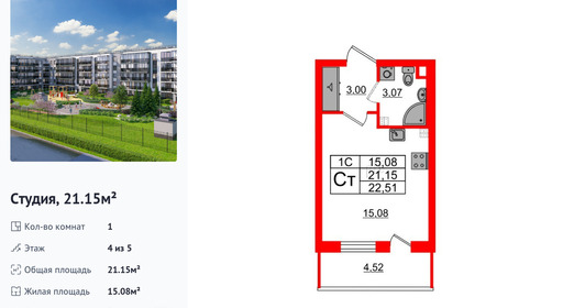 wm_Flat_1373152.jpg?1373152_14-07-2026&flat_id=1373152