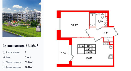 wm_Flat_1444160.jpg?1444160_28-07-2026&flat_id=1444160