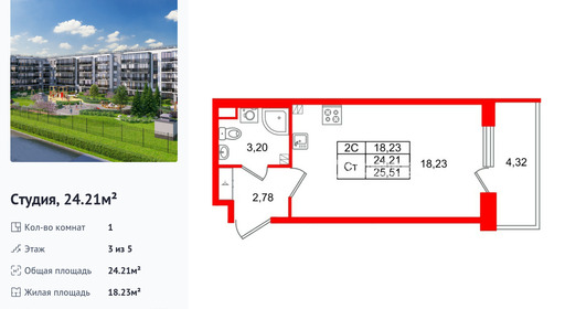 wm_Flat_1444164.jpg?1444164_28-07-2026&flat_id=1444164
