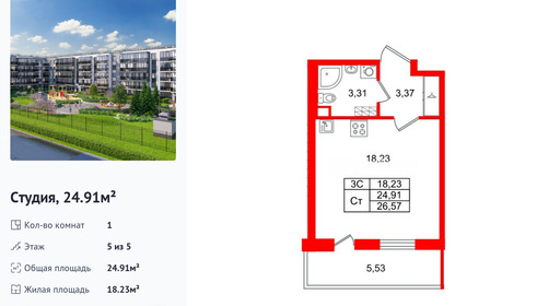 wm_Flat_1443485.jpg?1443485_28-07-2026&flat_id=1443485