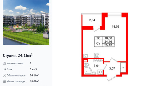 wm_Flat_1444539.jpg?1444539_14-07-2026&flat_id=1444539
