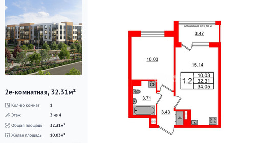 wm_Flat_1422769.jpg?1422769_27-07-2026&flat_id=1422769