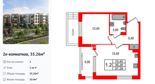 wm_Flat_1422806.jpg?1422806_27-07-2026&flat_id=1422806