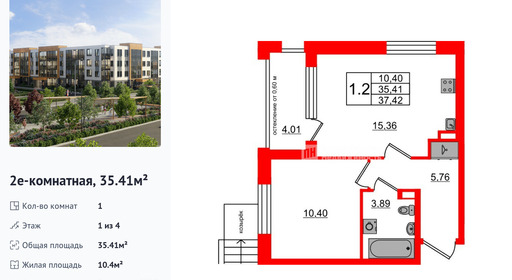 wm_Flat_1422832.jpg?1422832_11-09-2026&flat_id=1422832