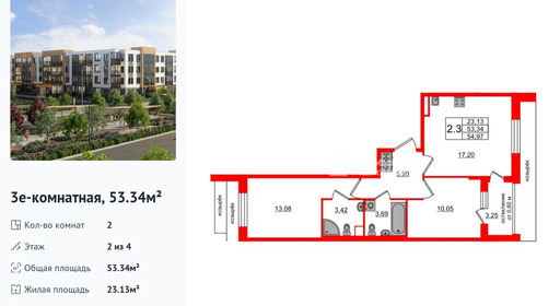 wm_Flat_1422521.jpg?1422521_27-07-2026&flat_id=1422521