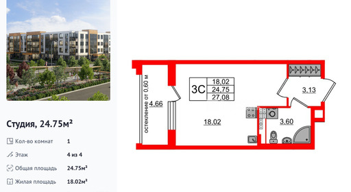 wm_Flat_1422523.jpg?1422523_27-07-2026&flat_id=1422523