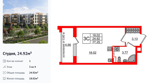 wm_Flat_1422531.jpg?1422531_27-07-2026&flat_id=1422531
