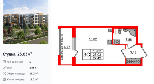 wm_Flat_1422567.jpg?1422567_27-07-2026&flat_id=1422567