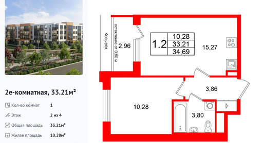 wm_Flat_1480148.jpg?1480148_14-07-2026&flat_id=1480148