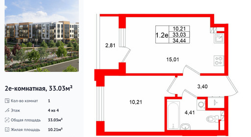 wm_Flat_1522034.jpg?1522034_27-07-2026&flat_id=1522034