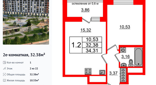 wm_Flat_1422123.jpg?1422123_27-07-2026&flat_id=1422123