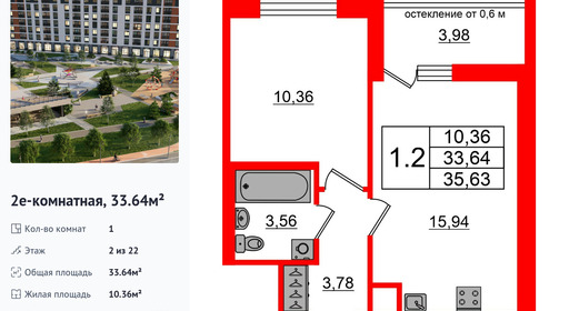 wm_Flat_1421938.jpg?1421938_27-07-2026&flat_id=1421938