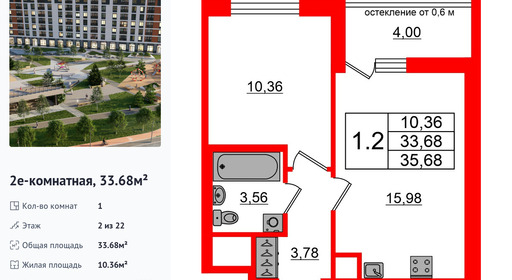 wm_Flat_1422238.jpg?1422238_27-07-2026&flat_id=1422238