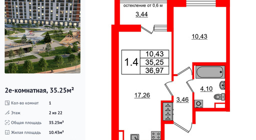 wm_Flat_1421873.jpg?1421873_27-07-2026&flat_id=1421873