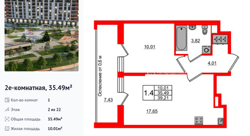 wm_Flat_1431806.jpg?1431806_27-07-2026&flat_id=1431806