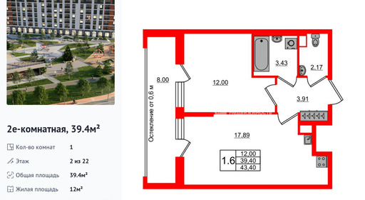 wm_Flat_1431824.jpg?1431824_27-07-2026&flat_id=1431824