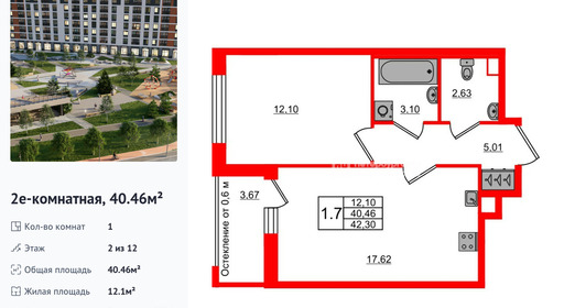 wm_Flat_1431671.jpg?1431671_27-07-2026&flat_id=1431671