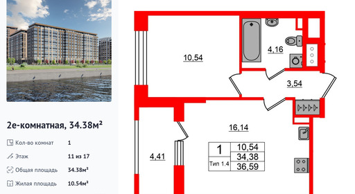 wm_Flat_1429523.jpg?1429523_19-08-2026&flat_id=1429523