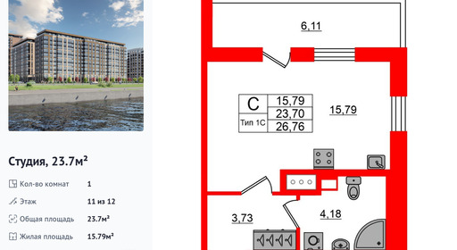 wm_Flat_1428495.jpg?1428495_17-07-2026&flat_id=1428495
