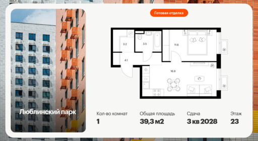 6494561.png?v=1780611549