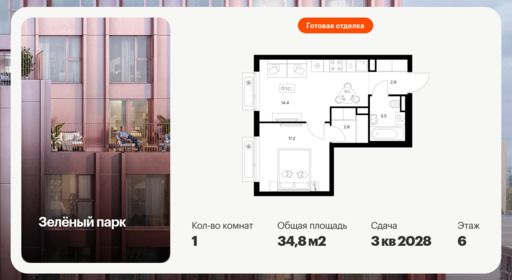 6510215.png?v=1781993952