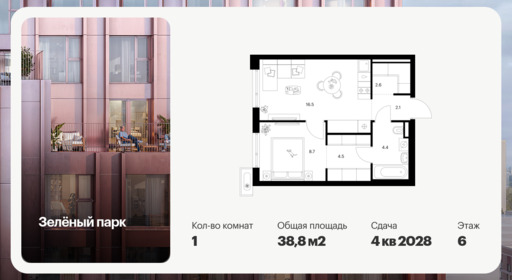 6534970.png?v=1784153919