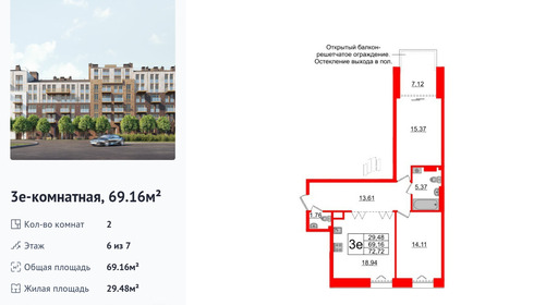 wm_Flat_1182829.jpg?1182829_27-07-2026&flat_id=1182829