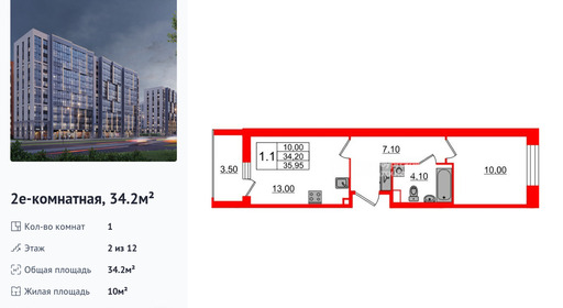 wm_Flat_1348989.jpg?1348989_27-07-2026&flat_id=1348989