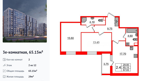 wm_Flat_1348809.jpg?1348809_27-07-2026&flat_id=1348809